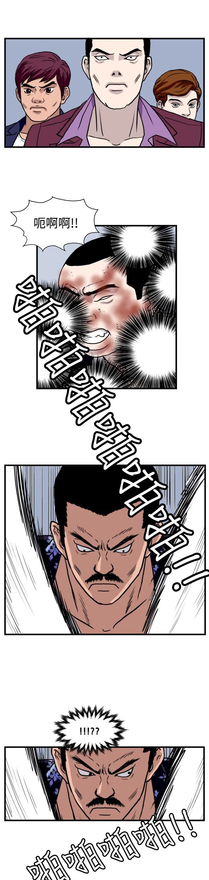 第22章：单挑金部长