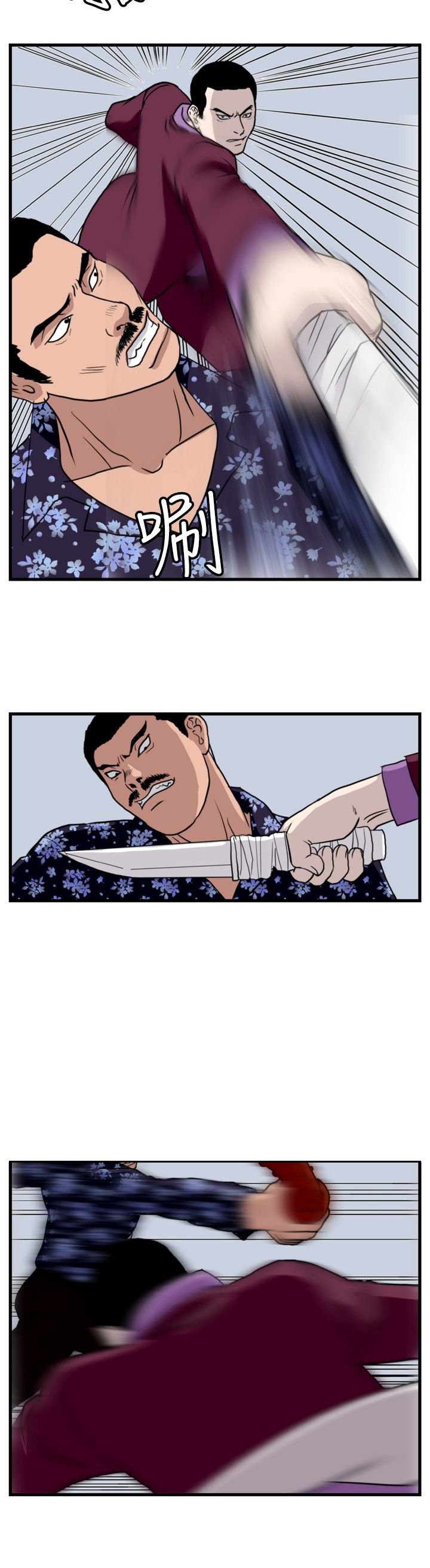 第22章：单挑金部长