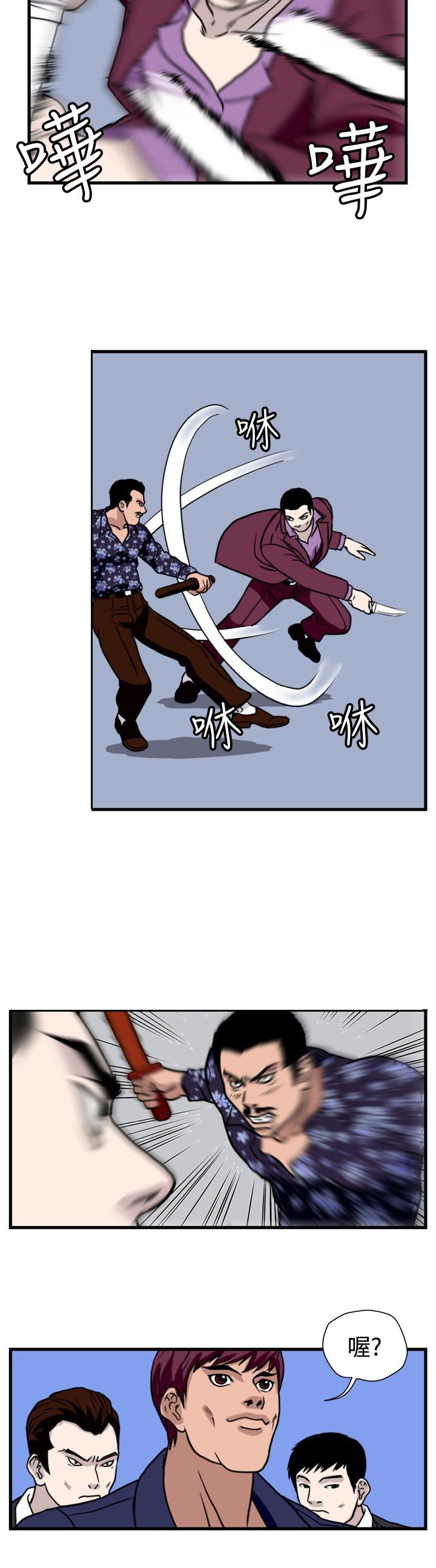第22章：单挑金部长