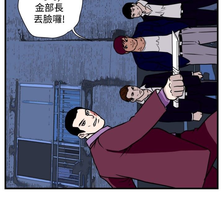 第22章：单挑金部长
