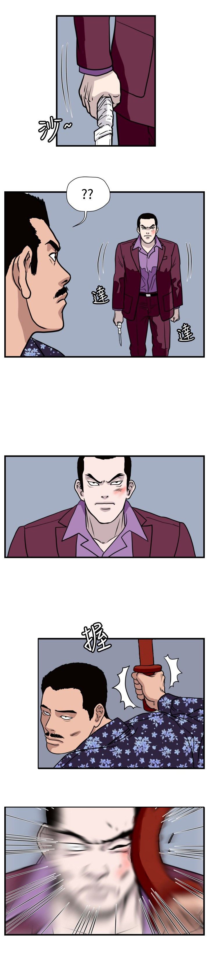 第22章：单挑金部长