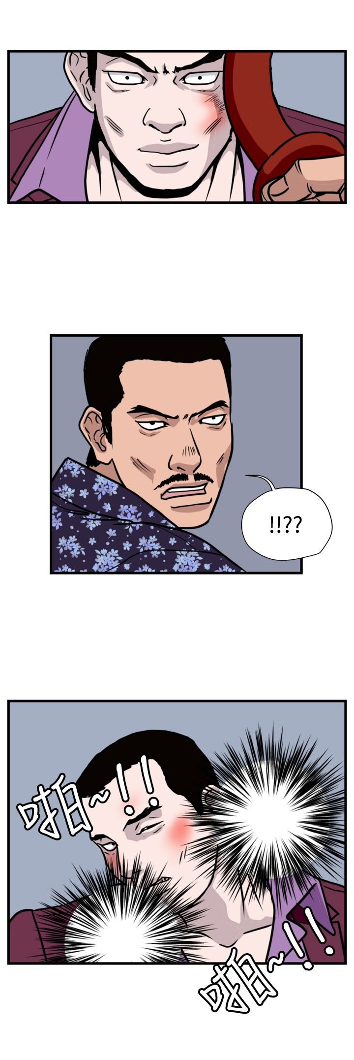 第22章：单挑金部长