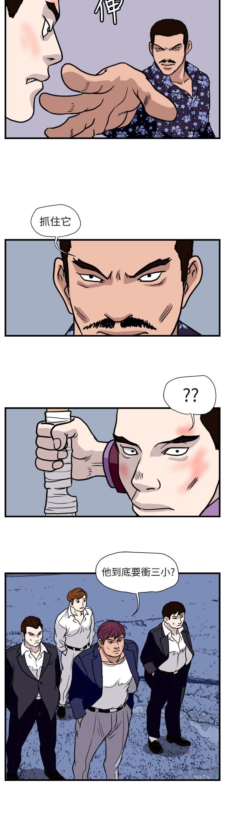 第22章：单挑金部长