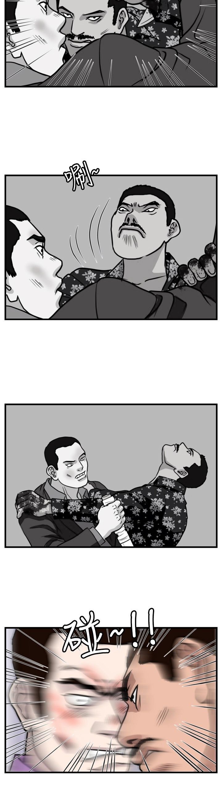 第22章：单挑金部长