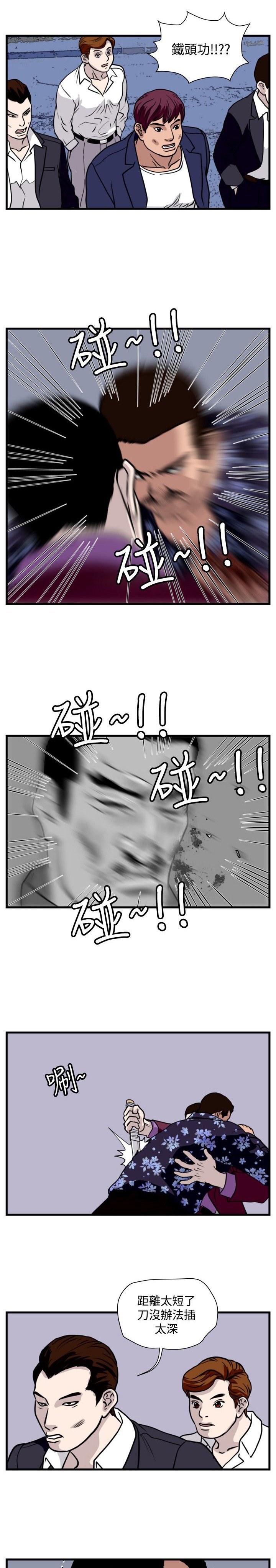 第22章：单挑金部长