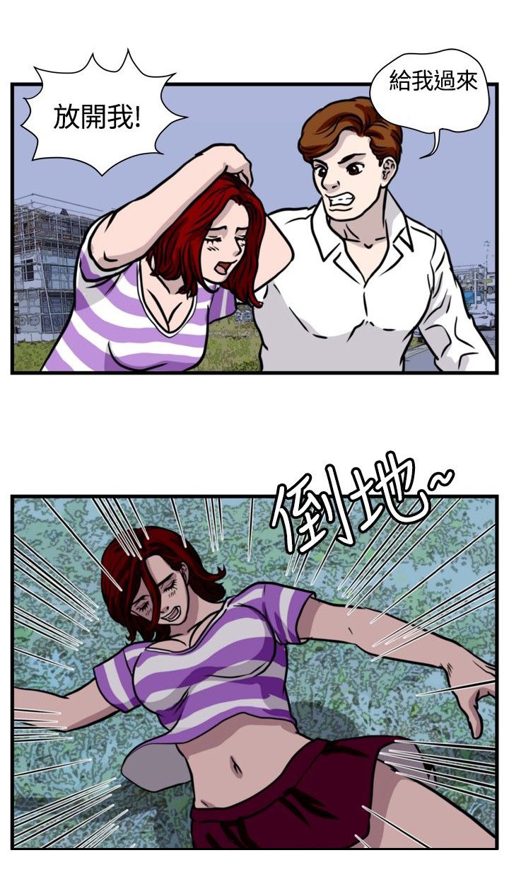 第23章：搏命式打法