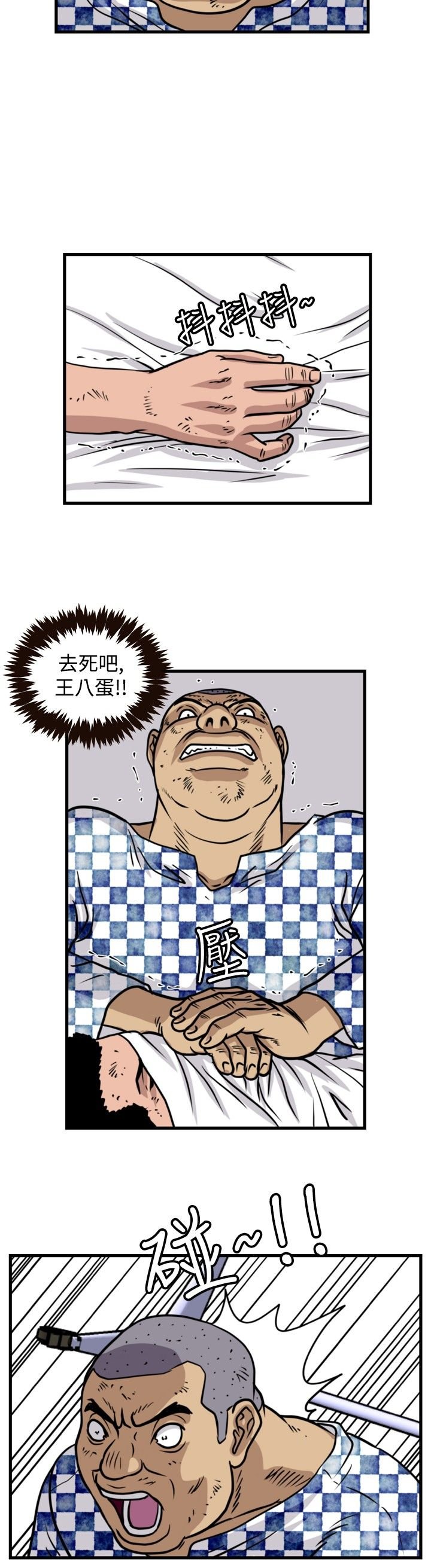 第25章：窝藏