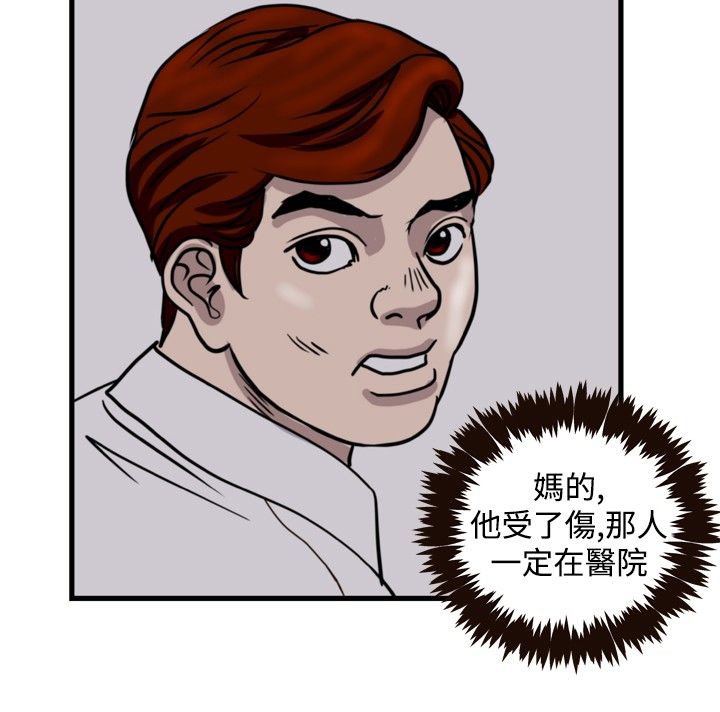 第25章：窝藏