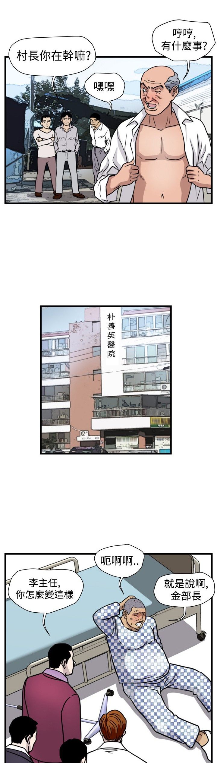 第25章：窝藏