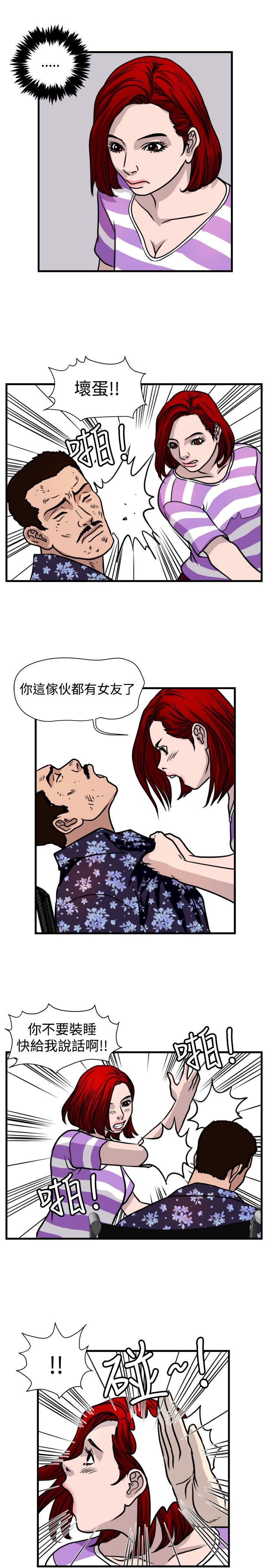 第25章：窝藏