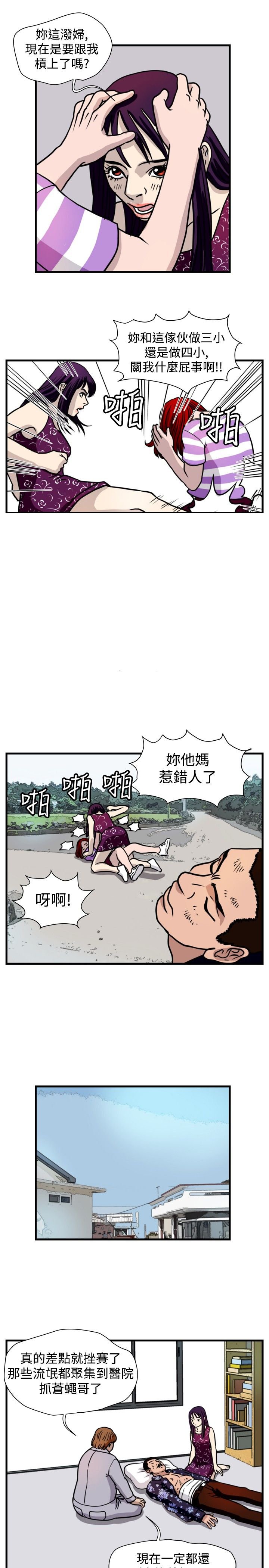 第25章：窝藏