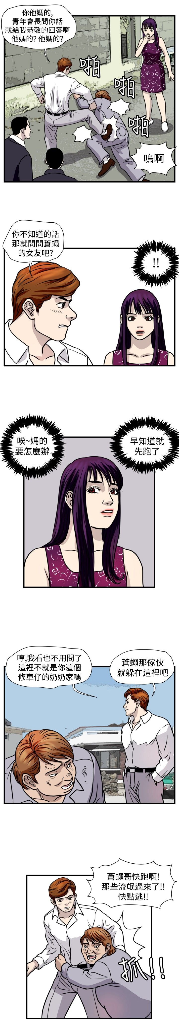 第26章：朴议员