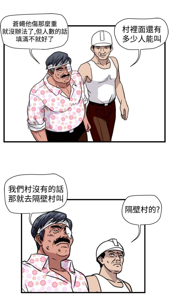 第26章：朴议员