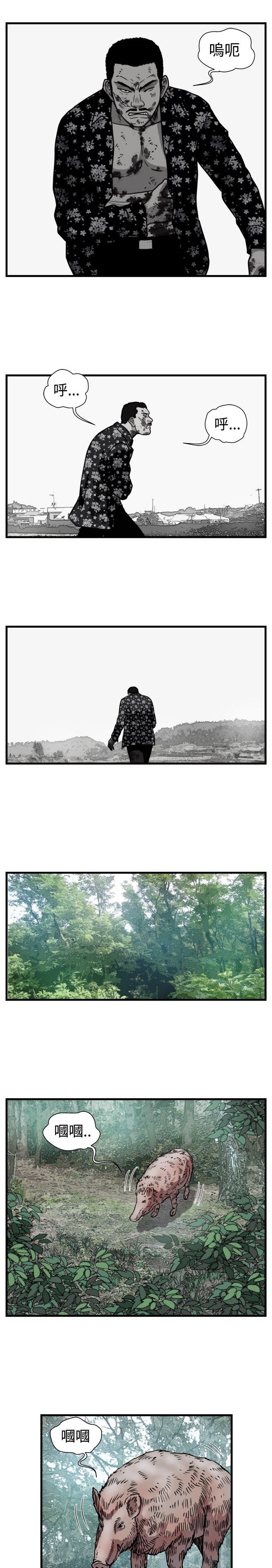 第26章：朴议员