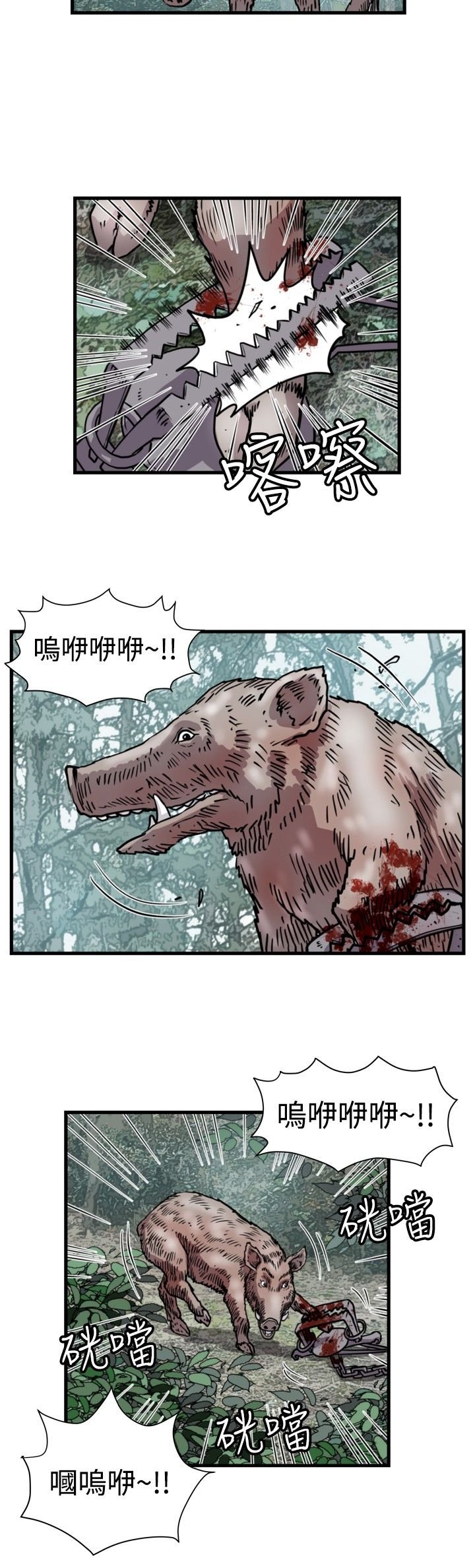 第26章：朴议员