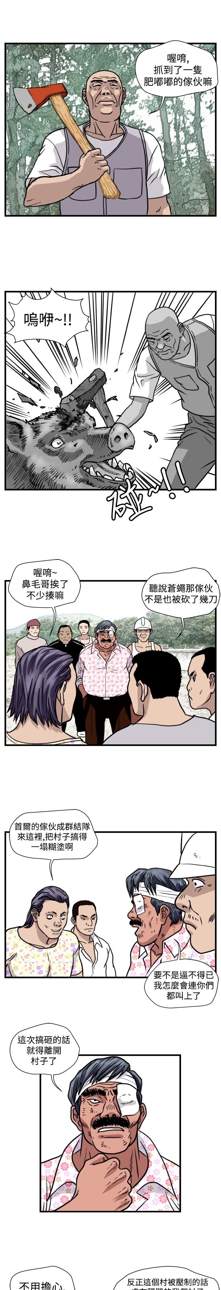 第26章：朴议员