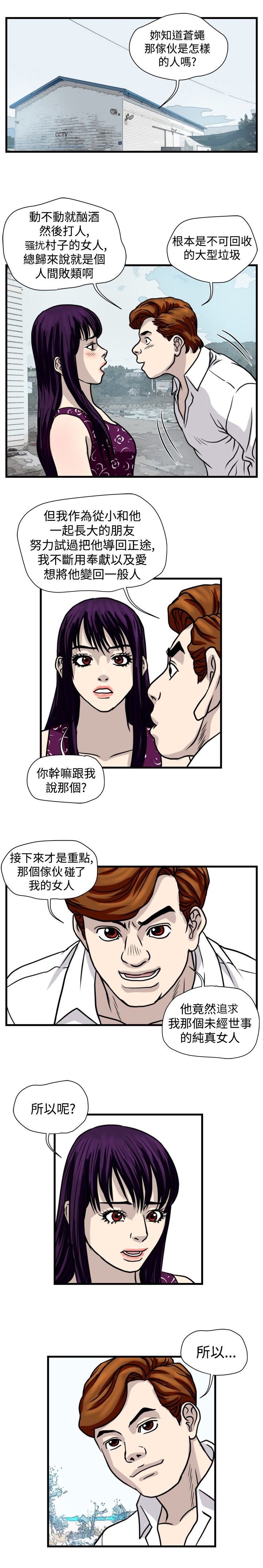 第26章：朴议员
