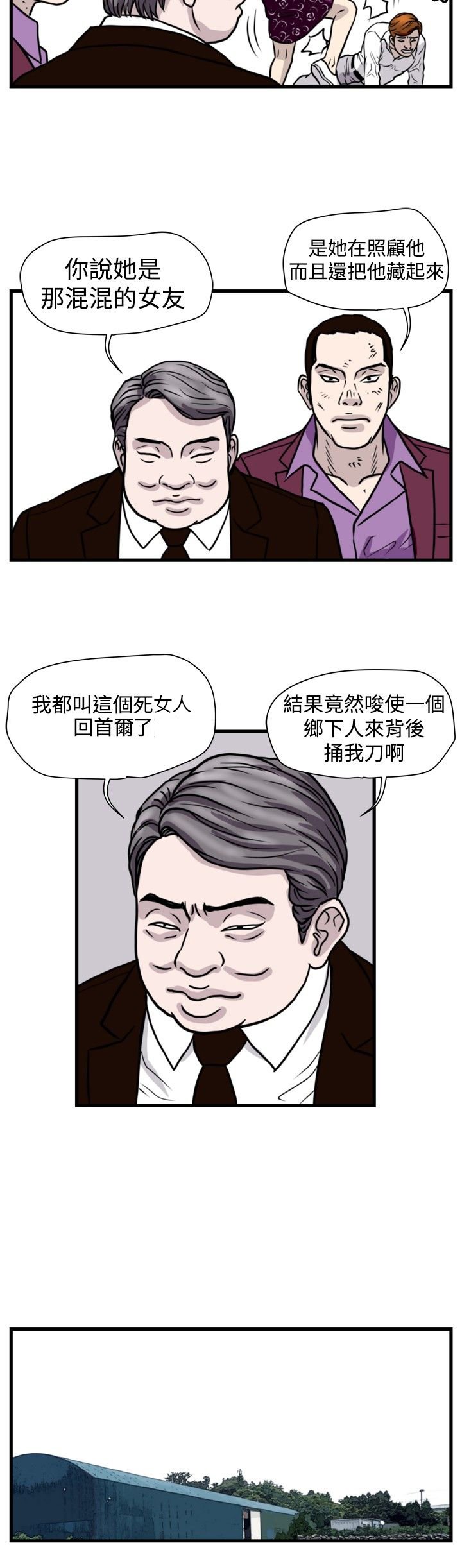 第26章：朴议员
