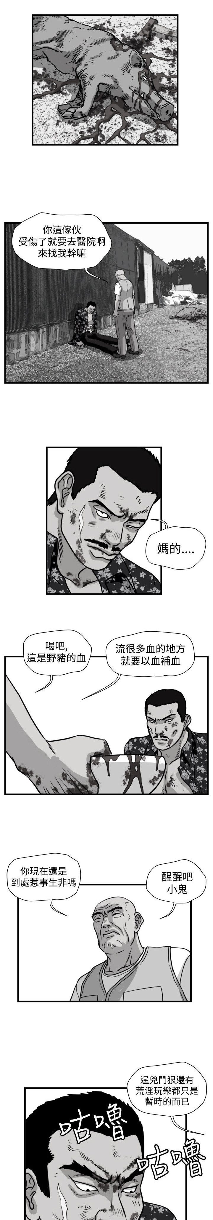 第26章：朴议员
