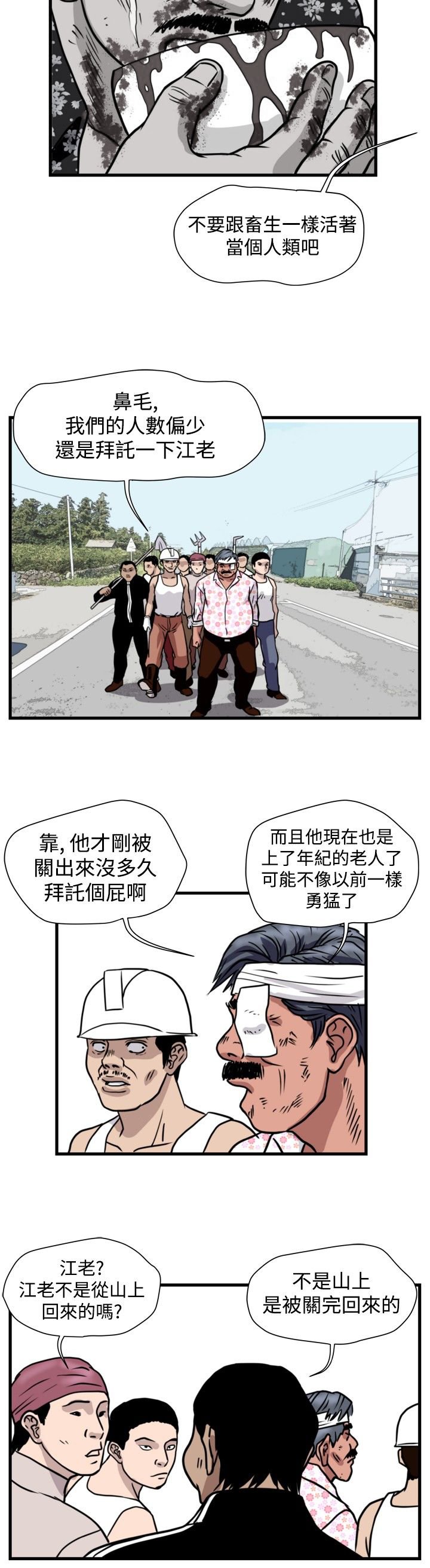 第26章：朴议员