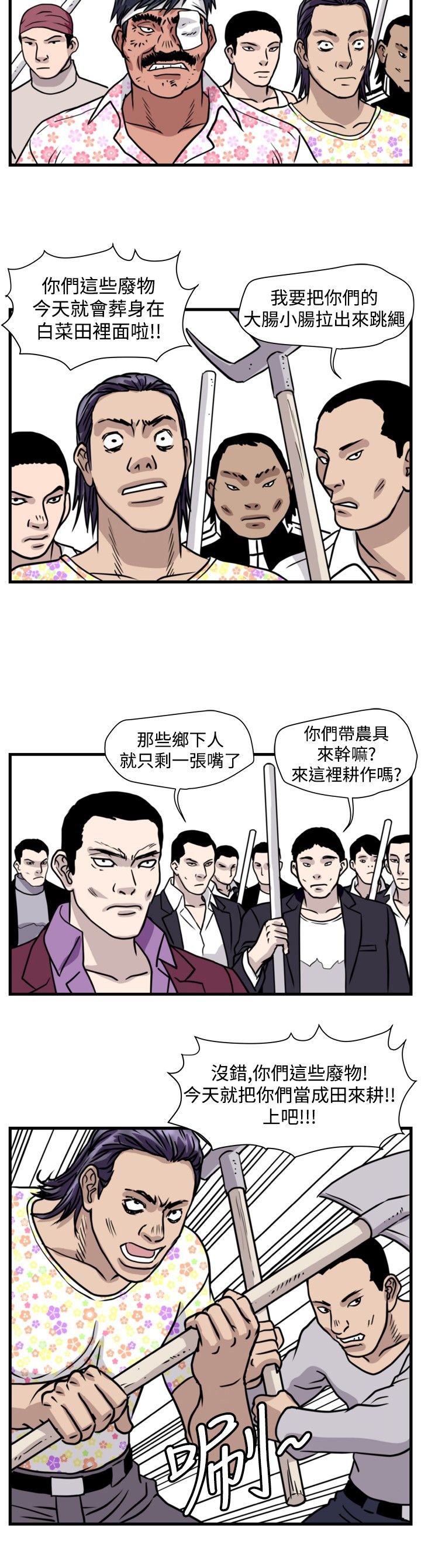 第26章：朴议员