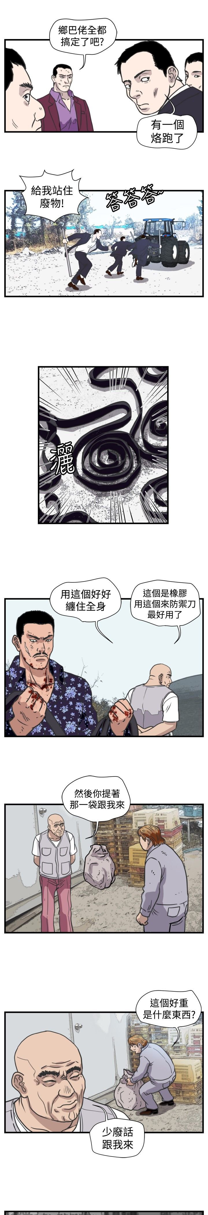 第27章：群殴