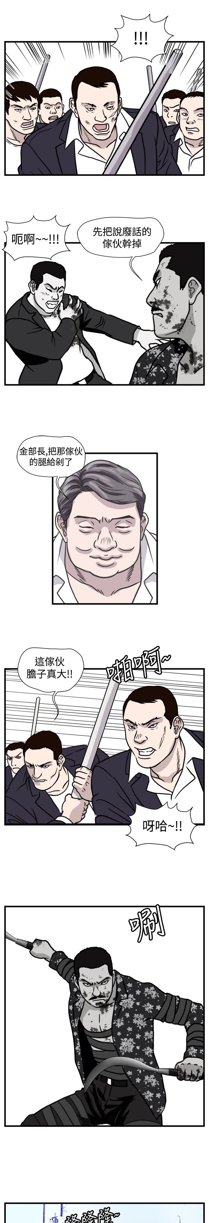 第27章：群殴