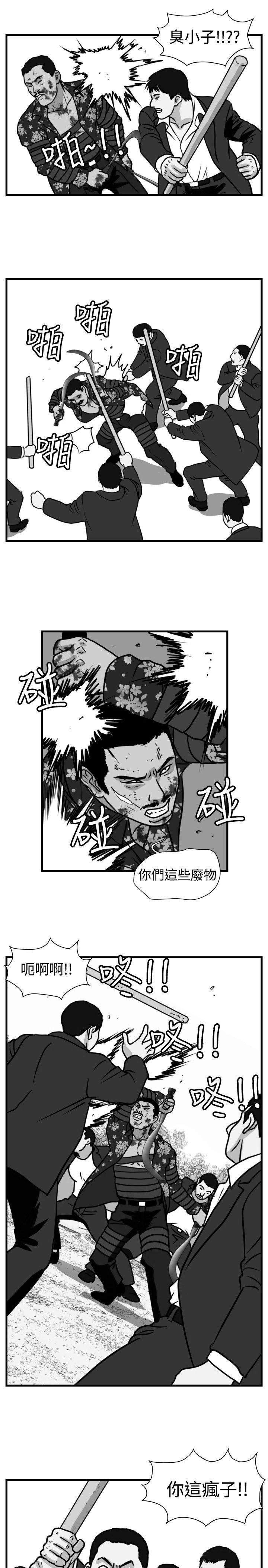 第28章：诱敌