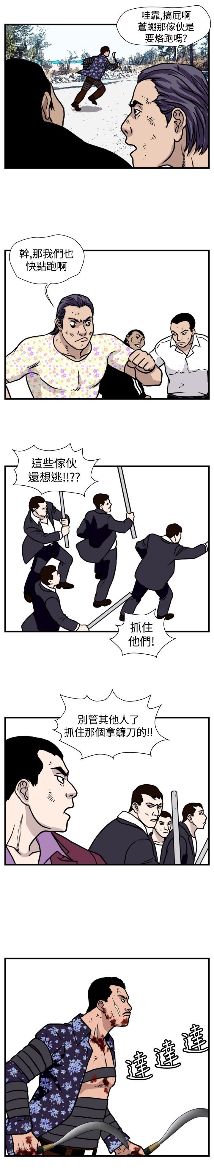 第28章：诱敌