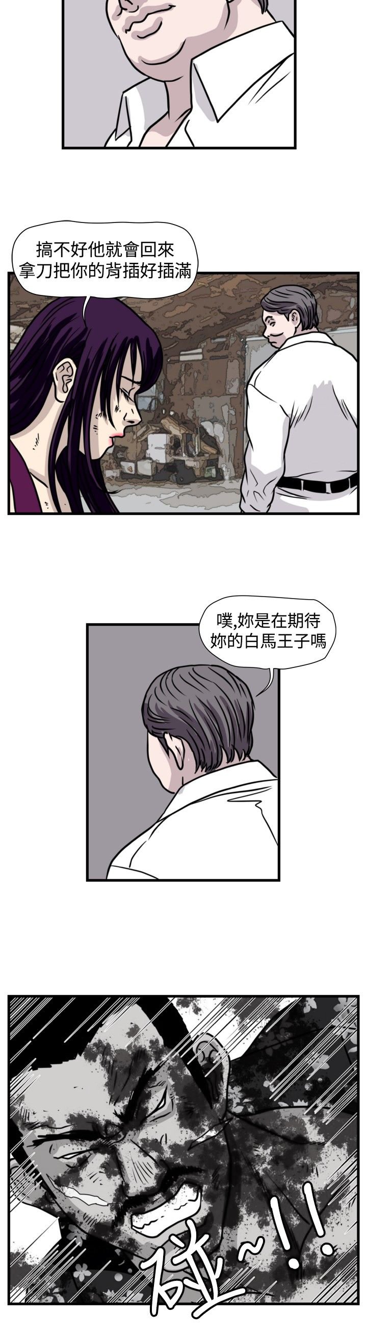 第28章：诱敌