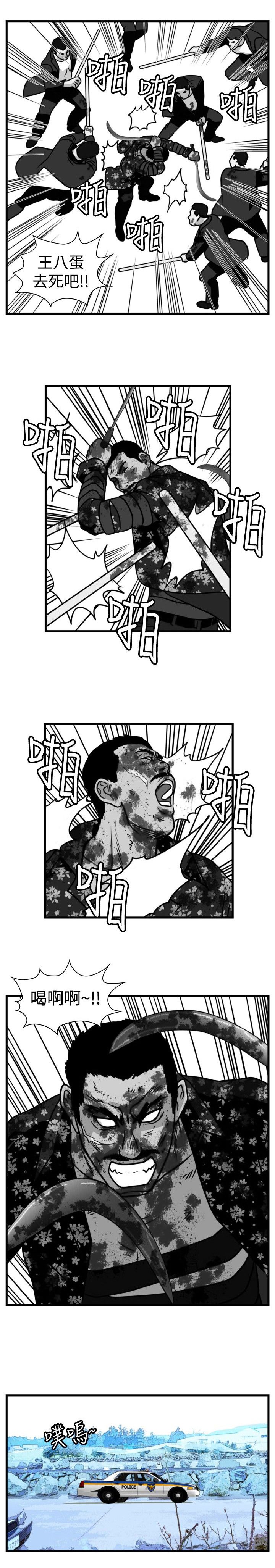 第28章：诱敌