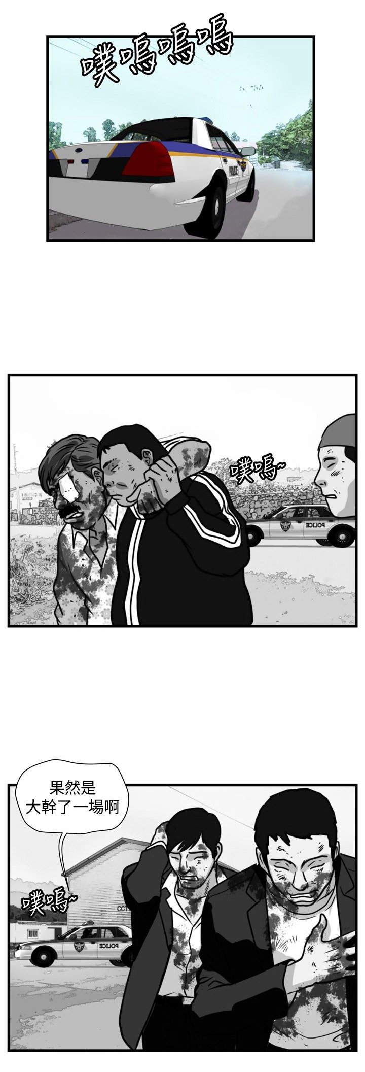 第28章：诱敌