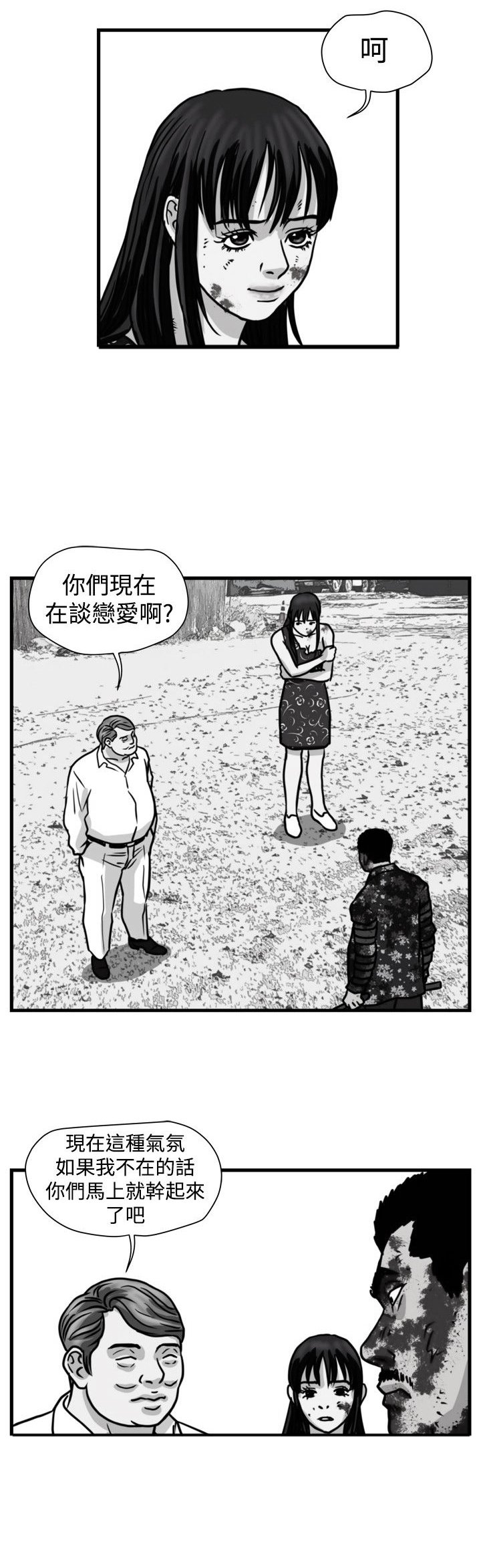 第28章：诱敌