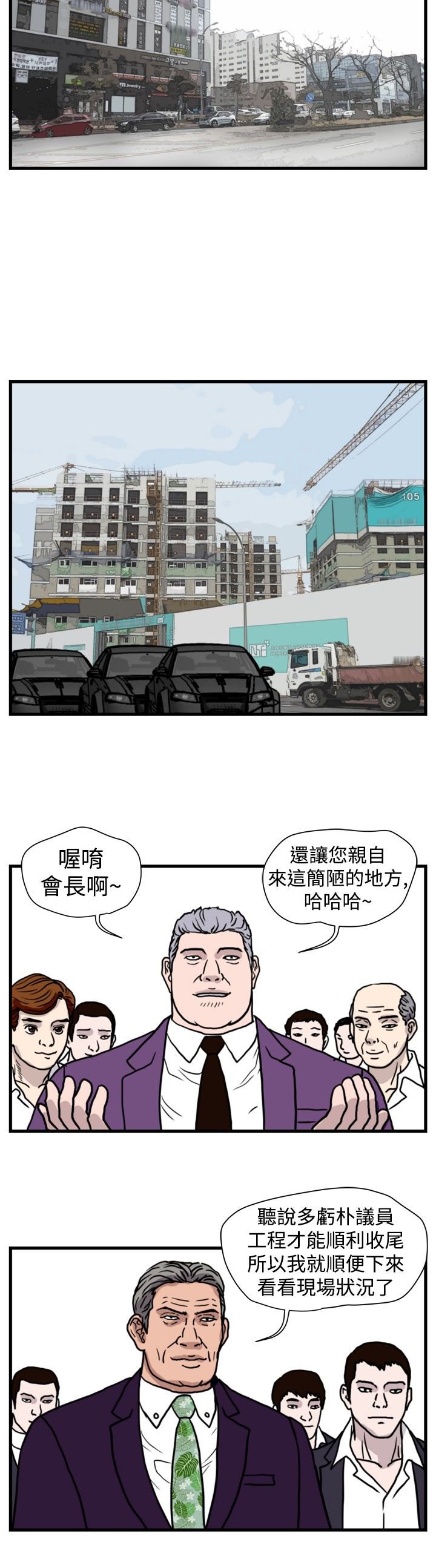 第29章：一物降一物（完结）