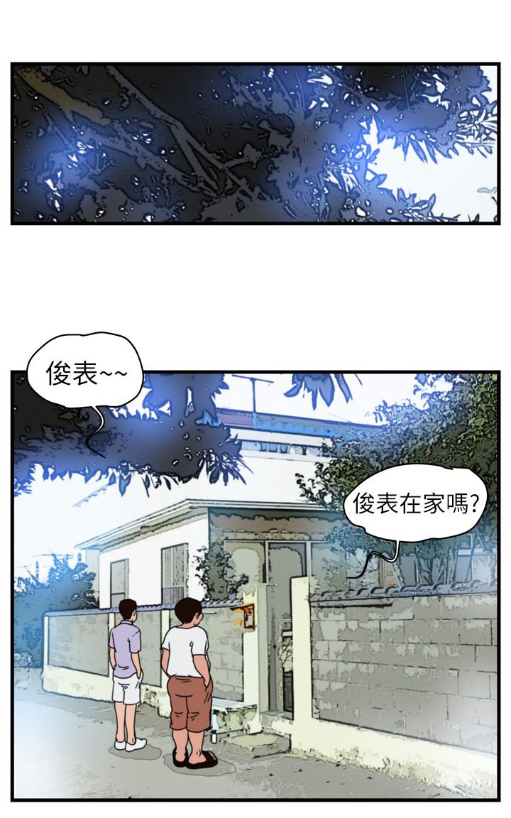 第3章：金理事