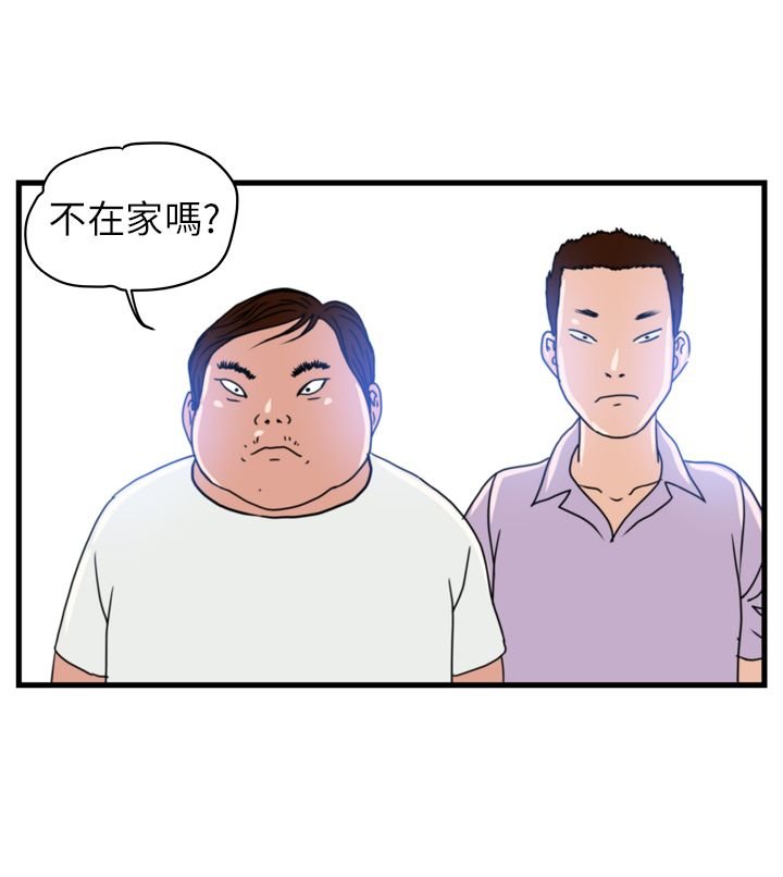 第3章：金理事