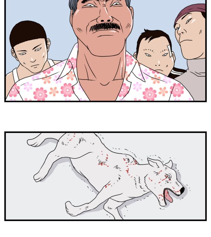 第3章：金理事
