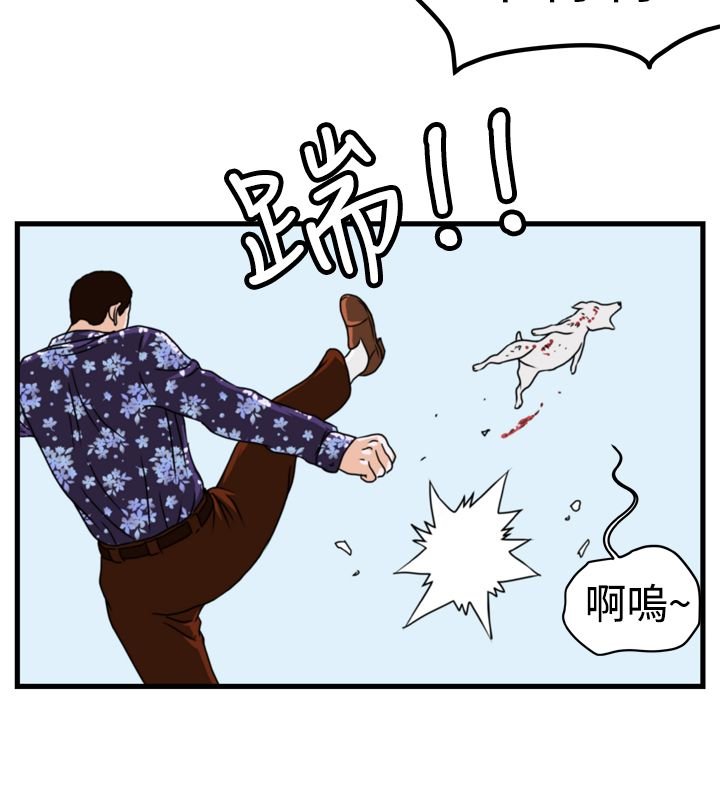 第3章：金理事