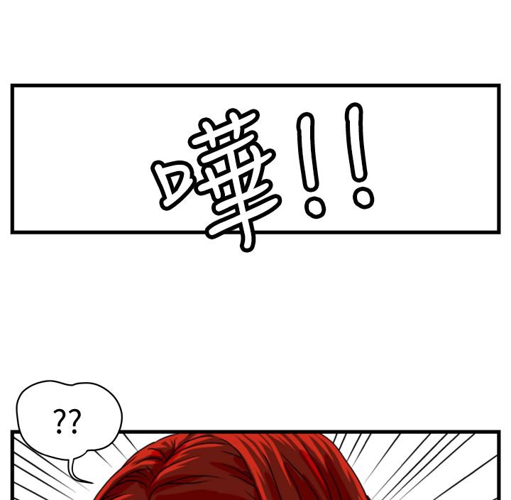 第4章：青年会长