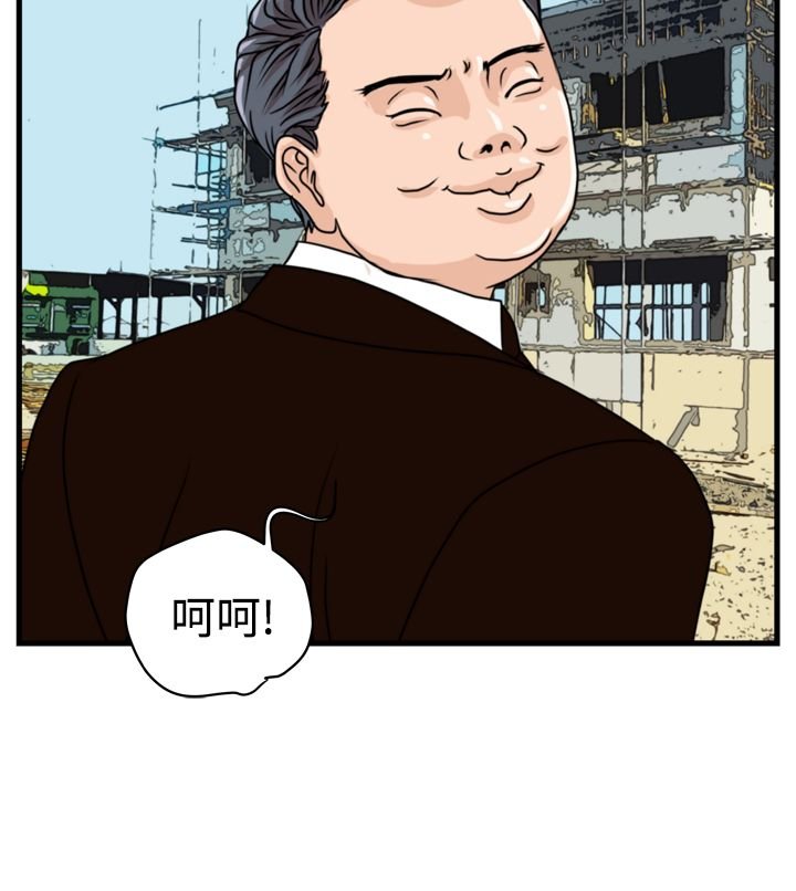 第4章：青年会长