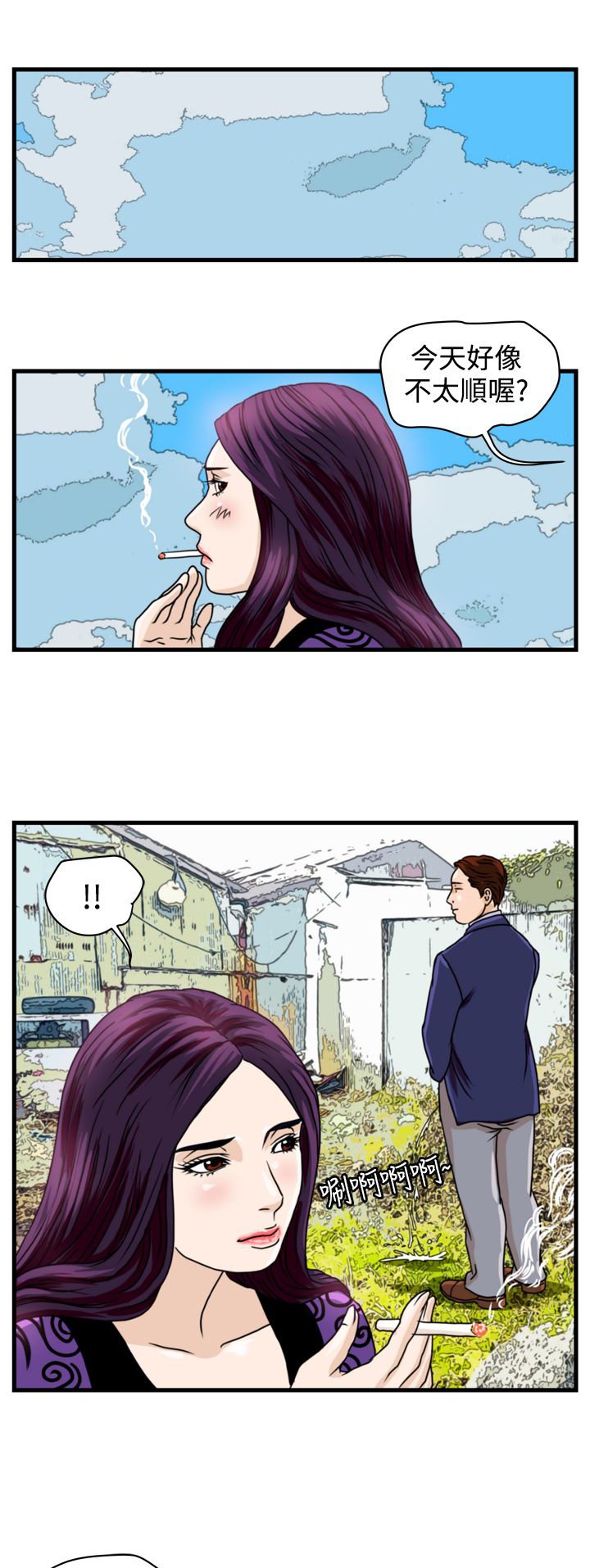 第5章：职业赌徒