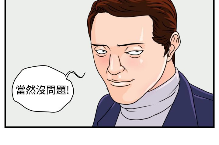 第5章：职业赌徒