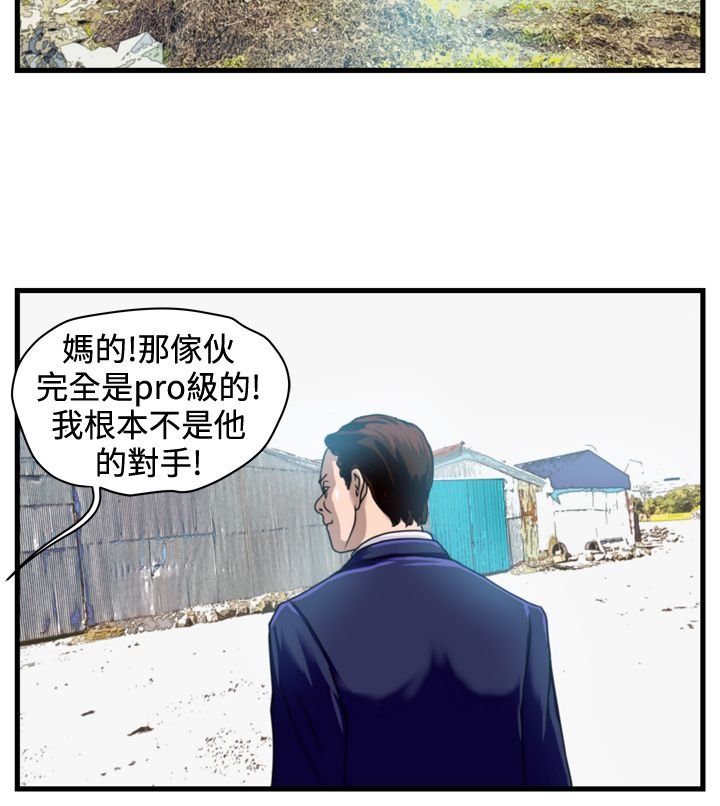 第5章：职业赌徒