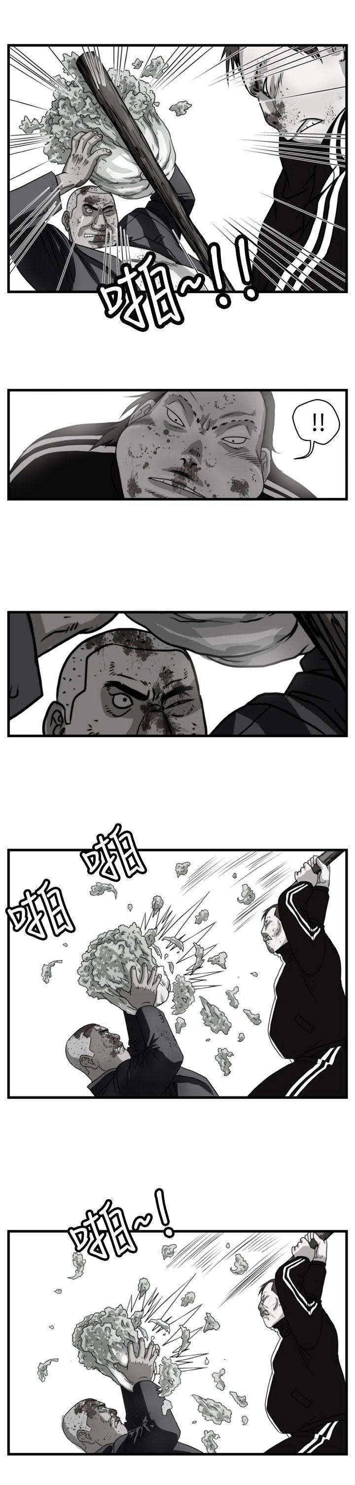 第7章：飞天神猪