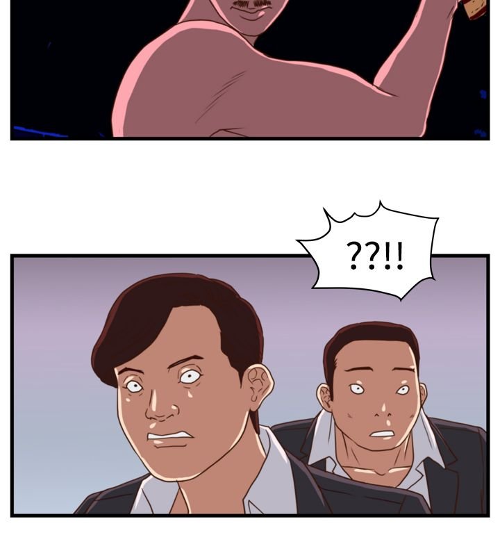 第9章：嚣张的大叔
