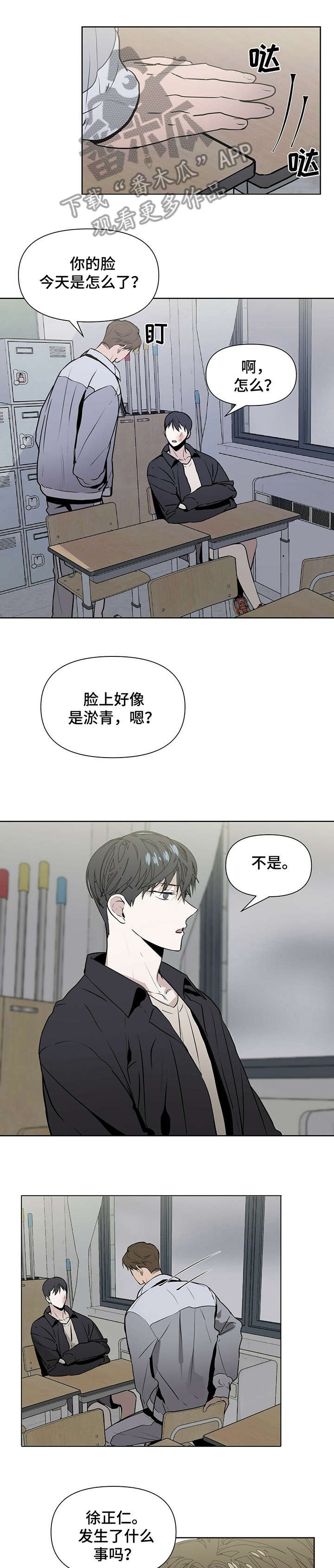 第10章：聊聊