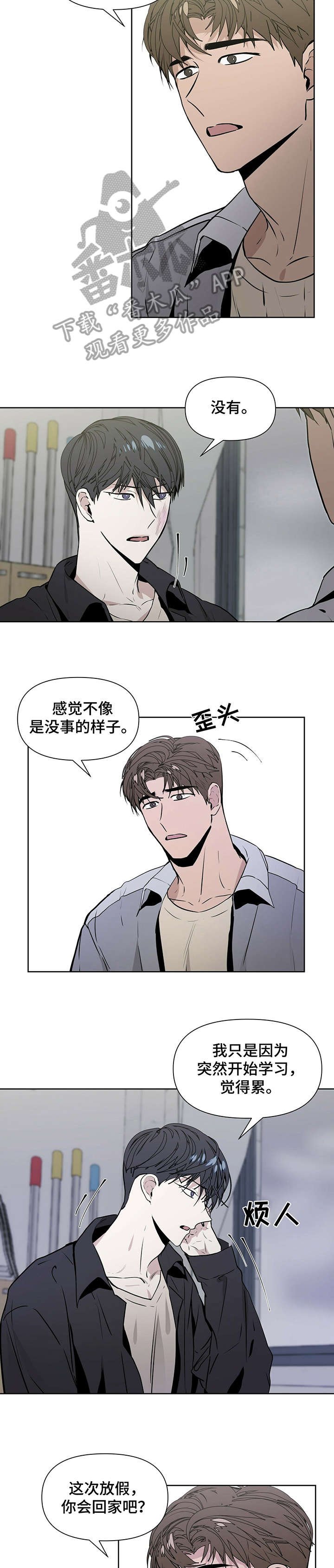 第10章：聊聊