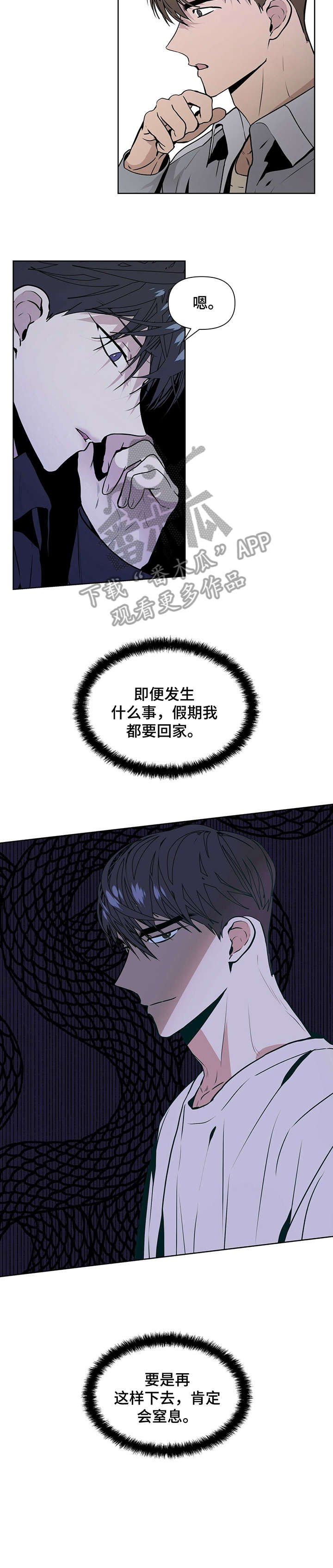 第10章：聊聊