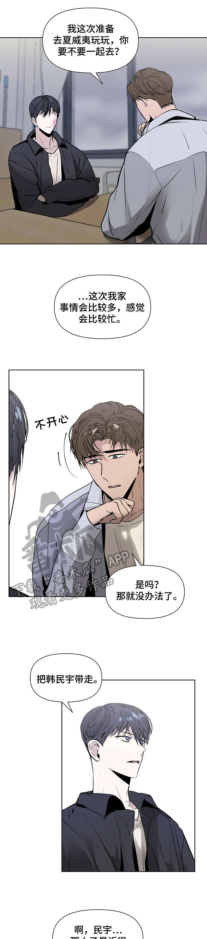 第10章：聊聊