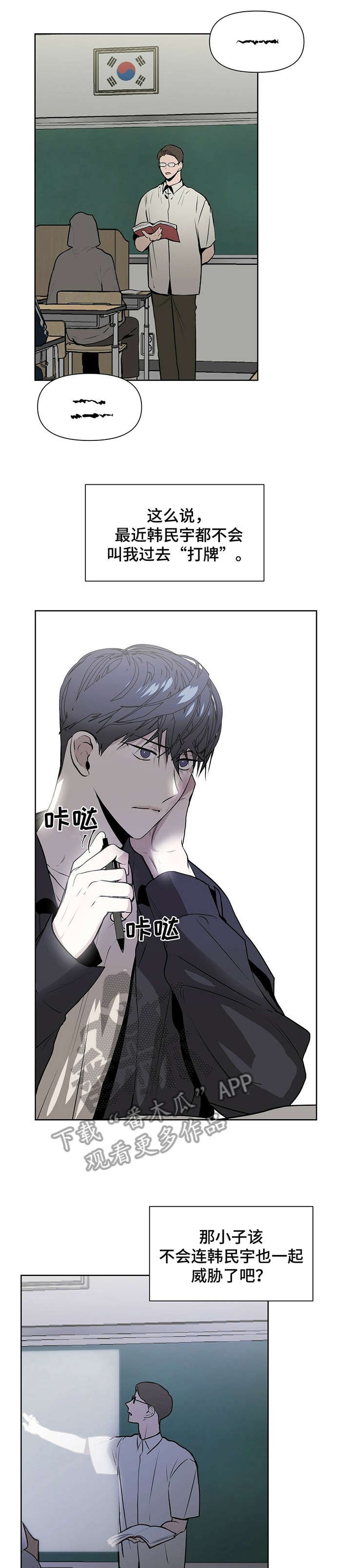 第10章：聊聊
